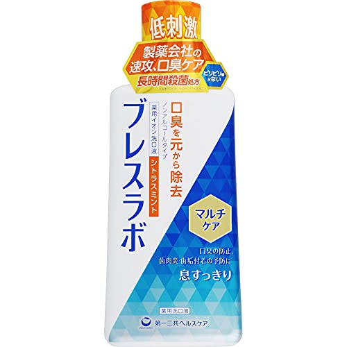 《セット販売》 第一三共ヘルスケア ブレスラボ マウスウォッシュ マルチケア シトラスミント (450mL)×5個セット 薬用洗口液 医薬部外品